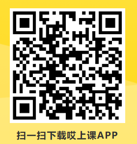 哎上课APP下载二维码