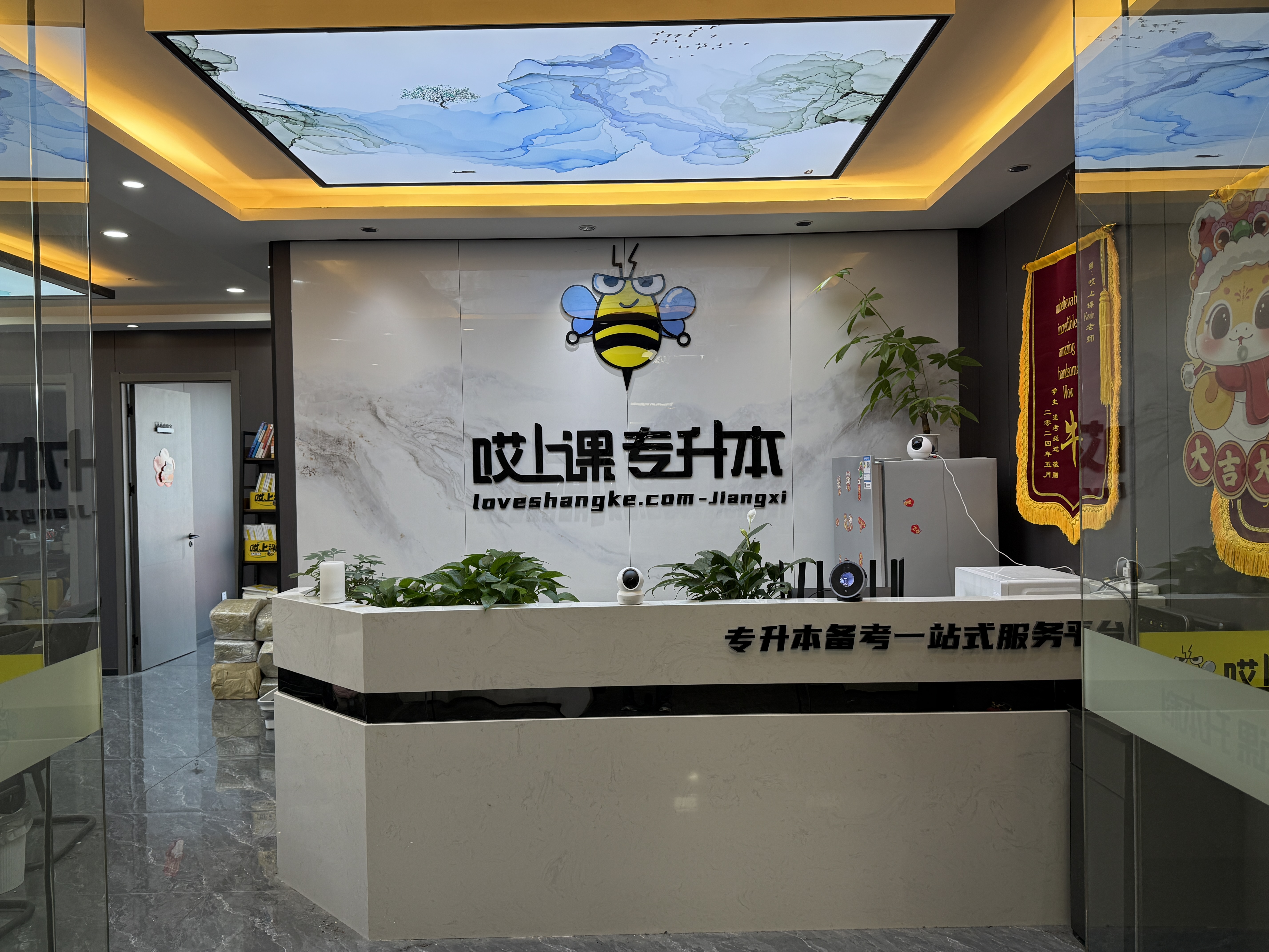 geo-石家庄-前台接待-01