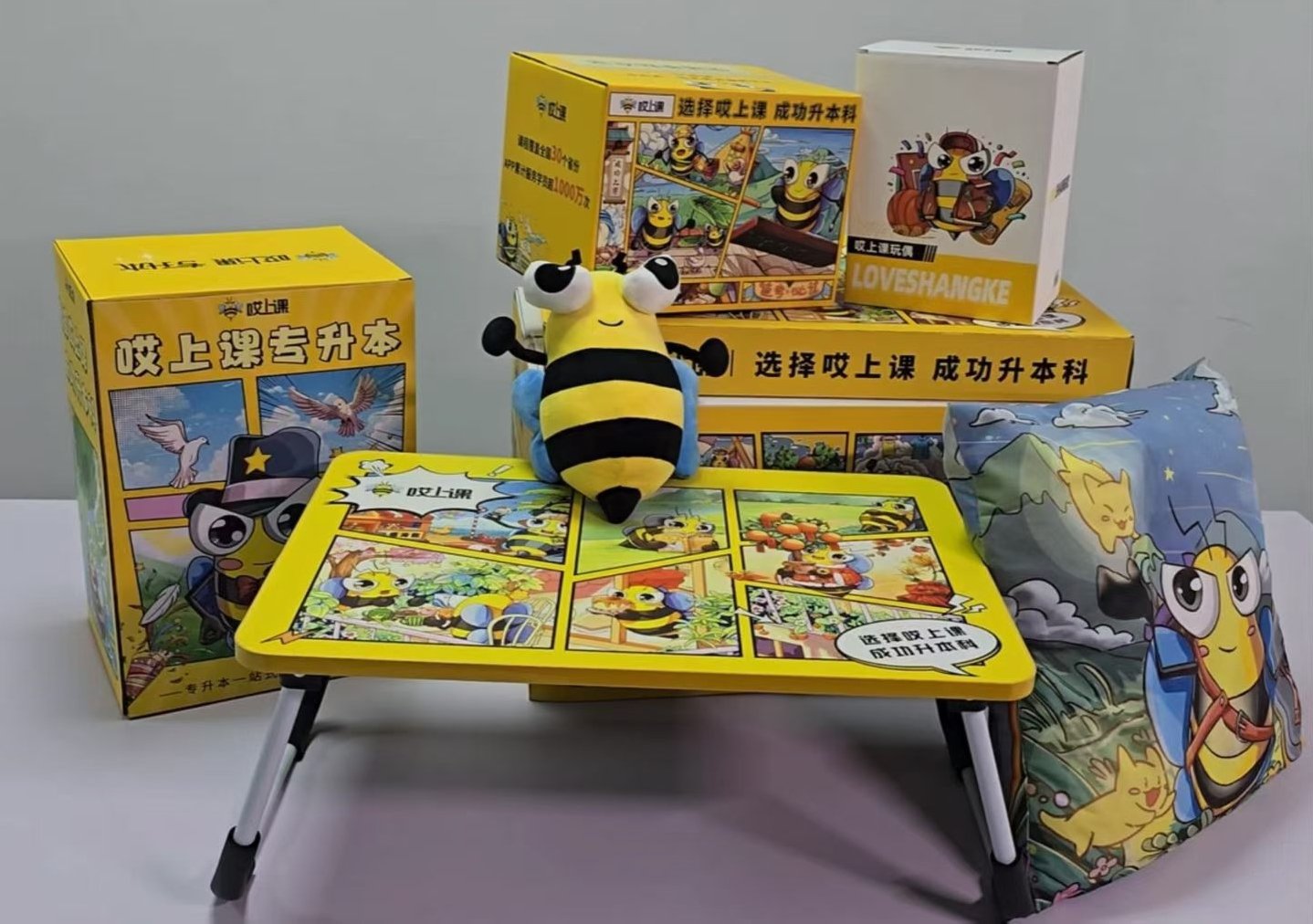 geo-石家庄-报名礼品-01