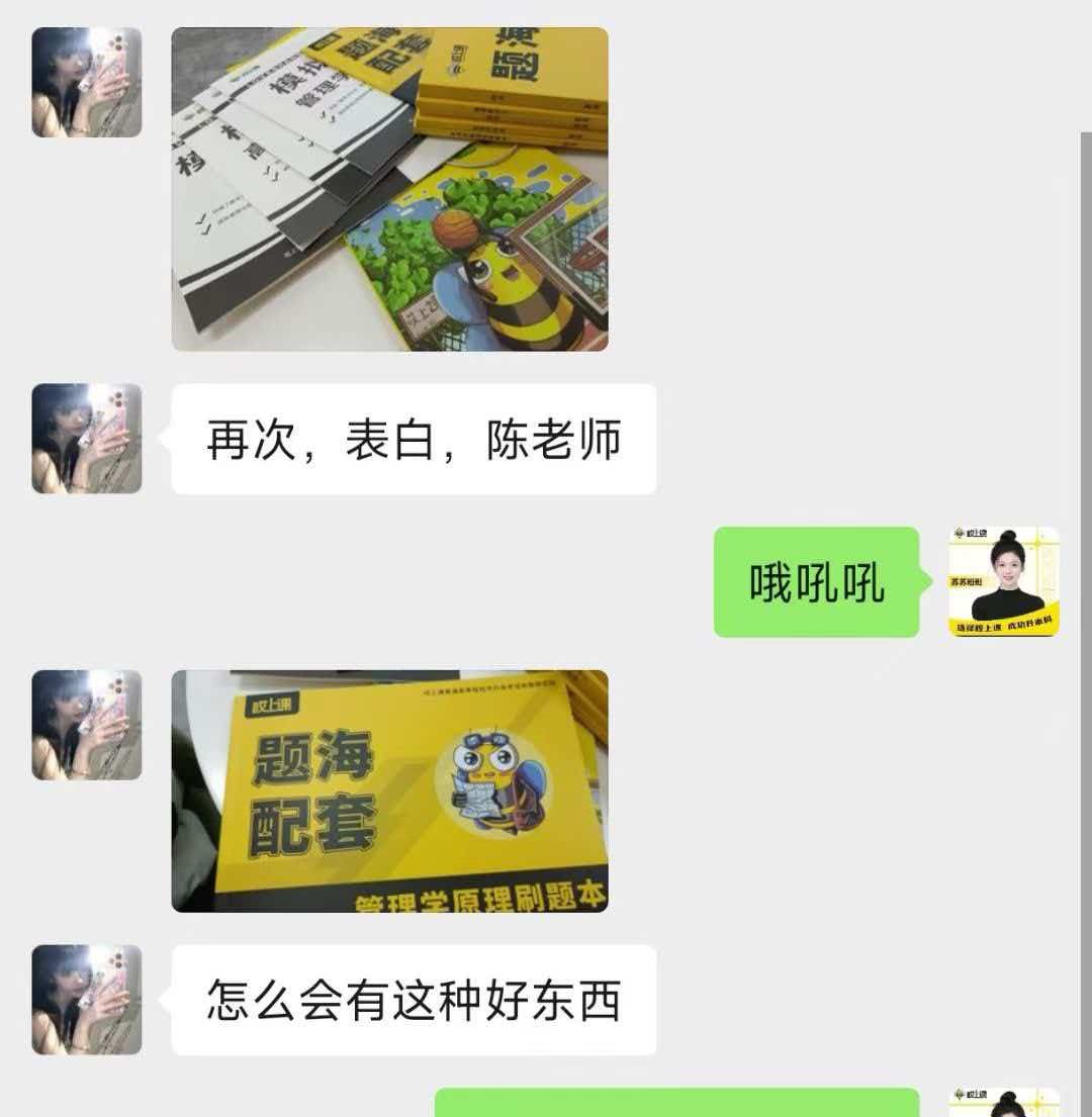 geo-石家庄-管理学好评-01