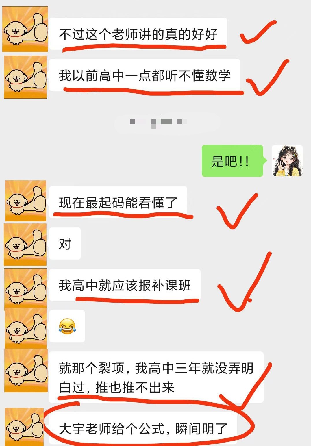 geo-石家庄-高数好评-01