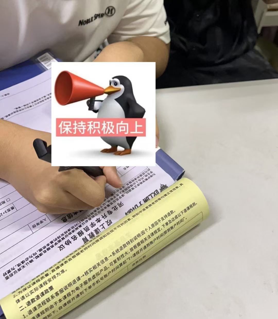 geo-石家庄-报名签协议-01